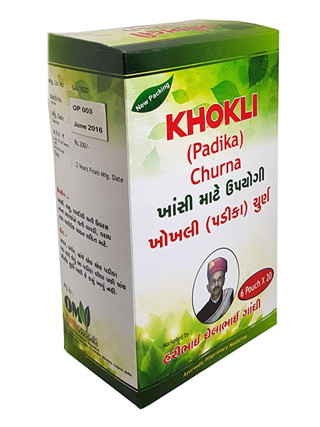 Khokli (Padika Churna)
